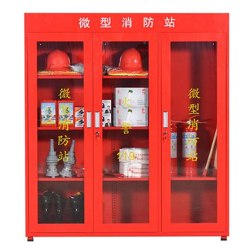   衡水鑫茂金属制品 定制全套微型消防站工厂消防