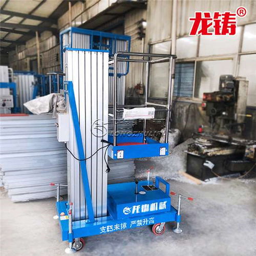 青海省黄南州双柱铝合金升降平台液压铝合金升降平台加工厂